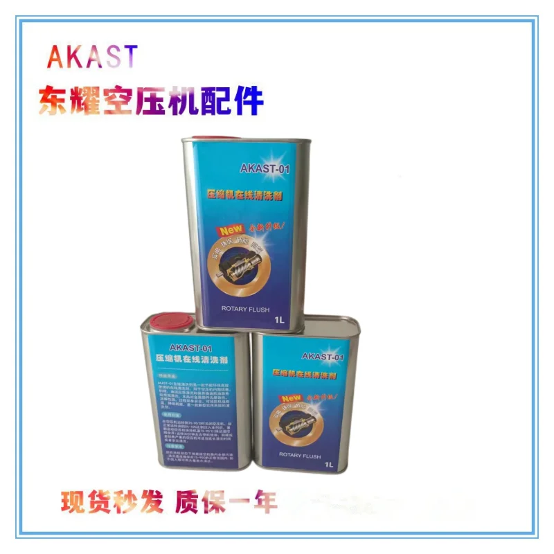 Compressore D'Aria A Vite Coke Carbon Online Cleaner Head Radiatore Barili Di Olio Di Detergente Per Olio