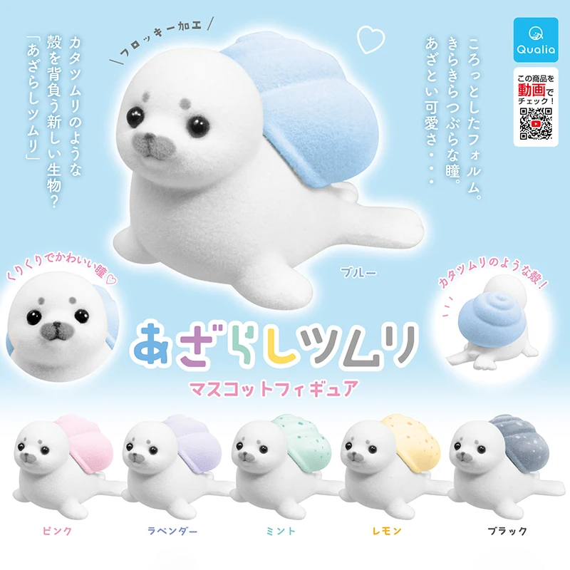 

Оригинальная Капсульная игрушка QUALIA Gashapon, милая фигурка улитки, фигурка печати, аниме, настольное украшение, креативный подарок