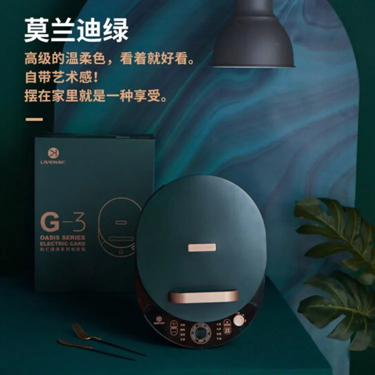Intelligent Electric Cake Bell with Double sided Heating, Automatic Power Off, Deepening, and Enlarged Cake Range 3