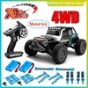 16103PRO 1:16 4WD RC Car with LED 2.4G Remote Control Cars 70KM/H High Speed Drift Monster Truck for Kids VS WLtoys 144001 Toys 1