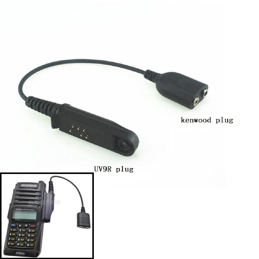 

Baofeng BF-A58 BF9700 UV9R UV-XR intercom adapter to convert to 2-pin kenwood plug adapter cable