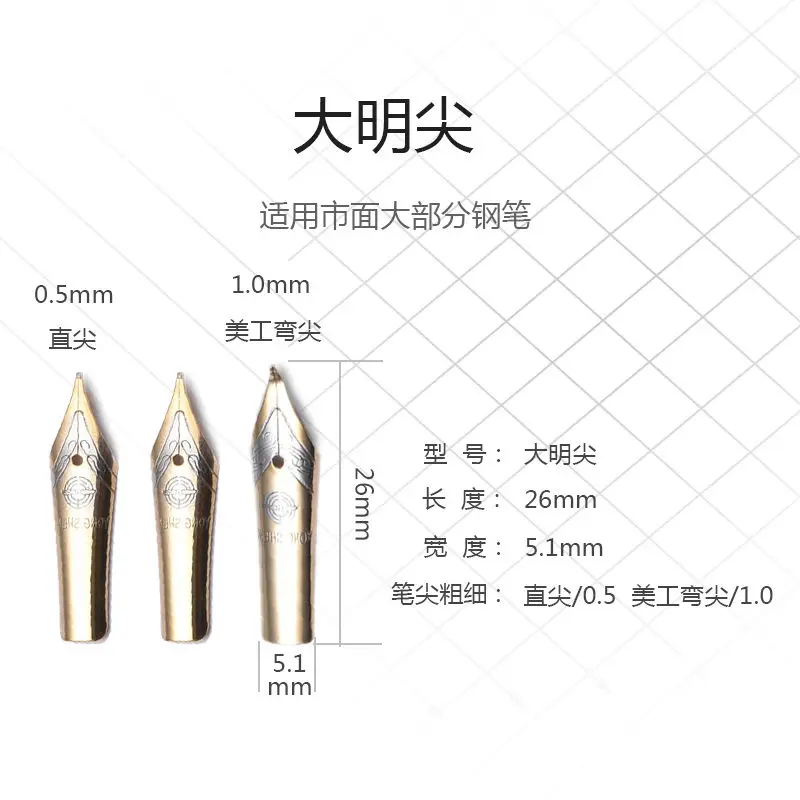 국제 일반 펜 팁 항공기 팁, 학생 용품, 만년필 펜촉, 아트 펜 팁, 곡선 팁, EF0.38 mm 또는 F0.5 mm, 3 개