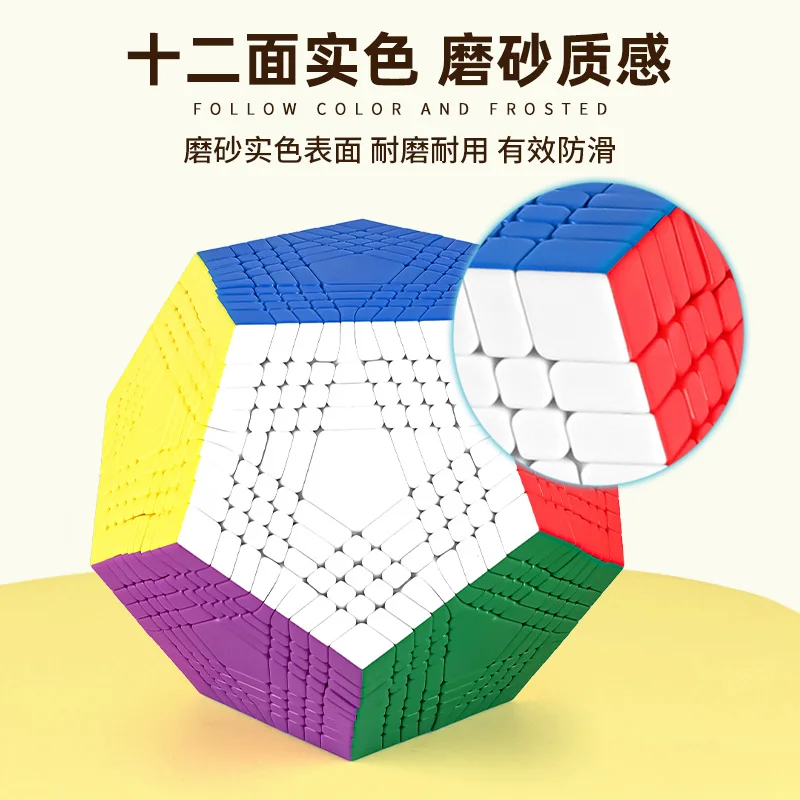 Sengso Petaminx Magic Speed Cube Stickerless Fidget Toys Cubo Magico Puzzle Shengshou Megaminx 9x9 Color Magic Cube 3