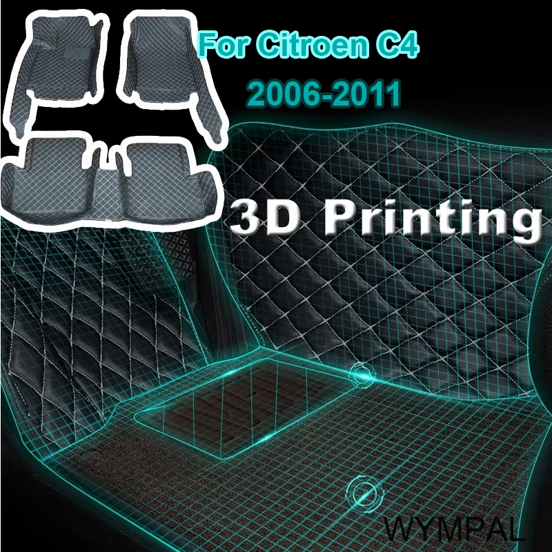 

Автомобильные коврики для Citroen C4 (две двери) 2006 2007 2008 2009 2010 2011