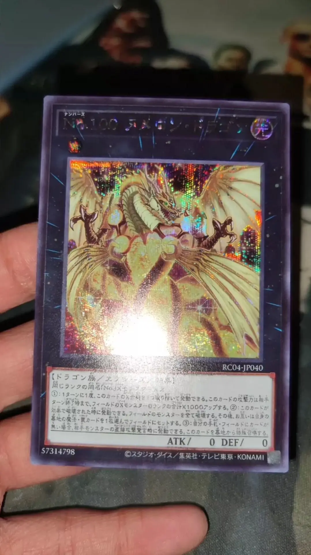 

Number 100: Numeron Dragon - Secret Rare RC04-JP040 Rarity Collection - YuGiOh 25th Card
