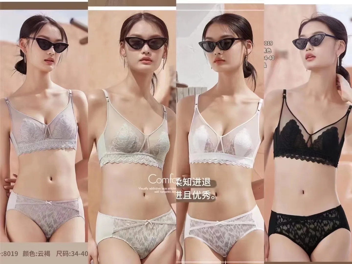 

Sexy Lace Rabbit Ears Ultra-thin Bra Big Breasts Show Small Thin Cup Lingerie Set