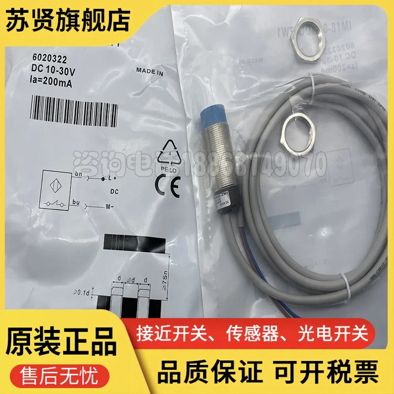 

IM18-08NPO-ZWB 100% new and original