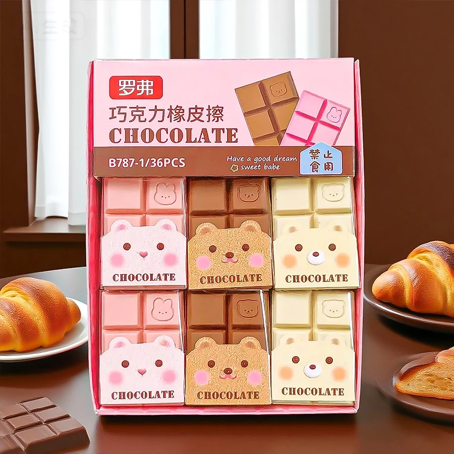 미적 감각의 문구류, 사무용품, 신학기 용품, 교사용품, 초콜릿 모양의 재미있는 지우개, 귀여운 학용품