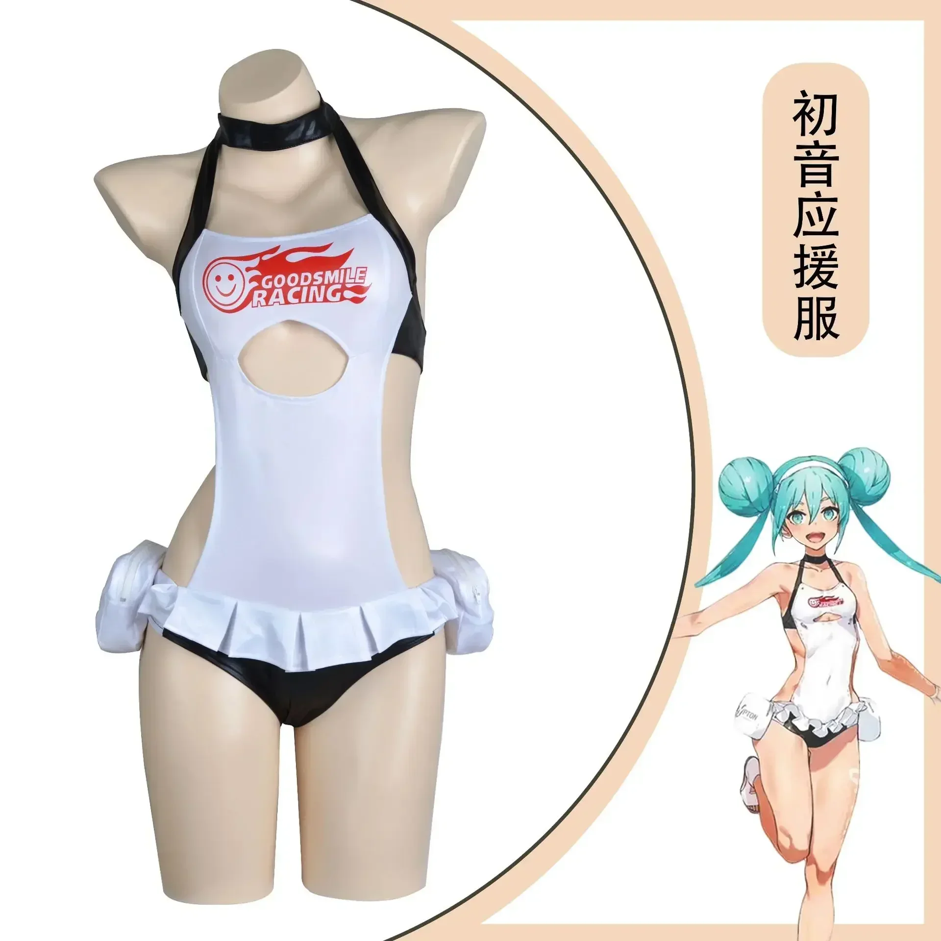 

Disfraz de Anime de carreras Miku, traje de baño blanco de dos estilos con peluca Sexy para Halloween