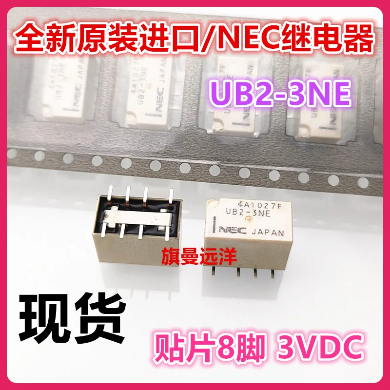 

(5PCS/LOT) UB2-3NE NEC 3VDC 3V DC3V