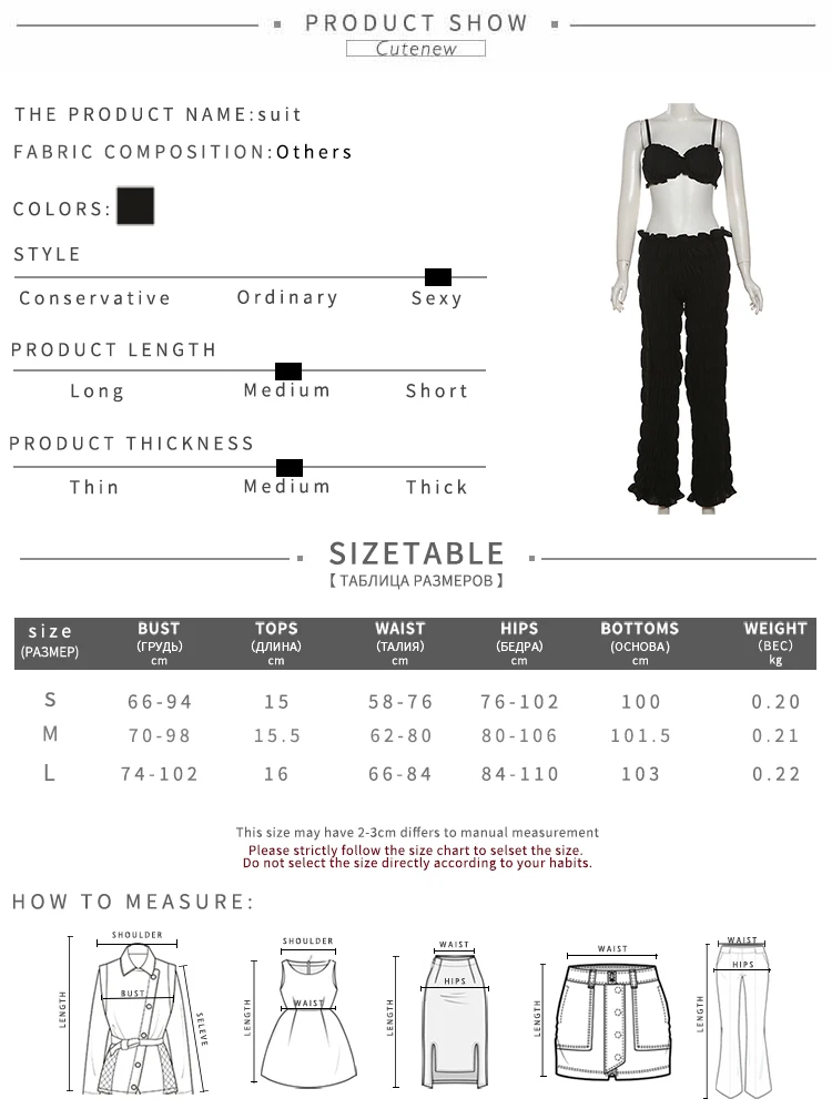 Shirring Trim Women 2 Piece Summer Unique Fashion Solid Crop Camisoles+Elastic Waist Pants Female Matching Sexy Clubwear