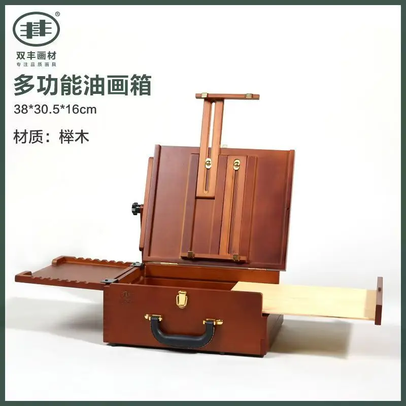 Walnut Colored Beech Wood Desktop Floor Standing Portable Painting Box Multifunctional Outdoor Oil Painting Stcheching Easels