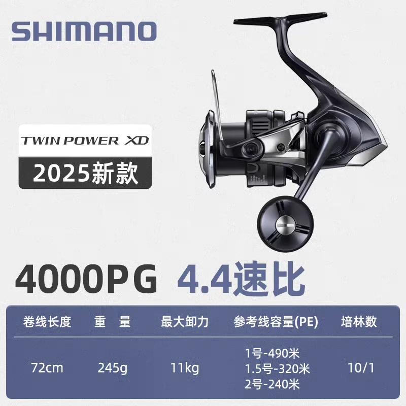 Original 2025 Shimano TWINPOWER XD MGL Spool C3000HG C3000XG