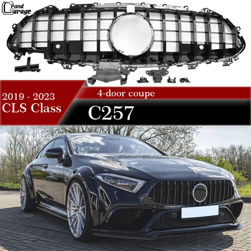 C257 GT решетка для 2019 - 2023 Mercedes CLS Class Coupe CLS350 CLS450 CLS220d CLS300d CLS350d CLS400d (не для CLS53 AMG)