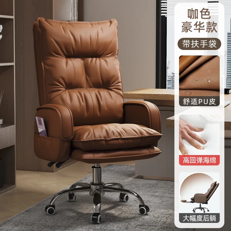 no pedalA pu leather