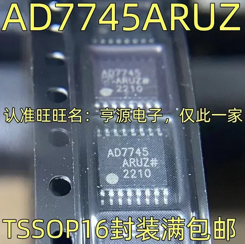

1-10 шт. AD7745ARUZ TSSOP-16