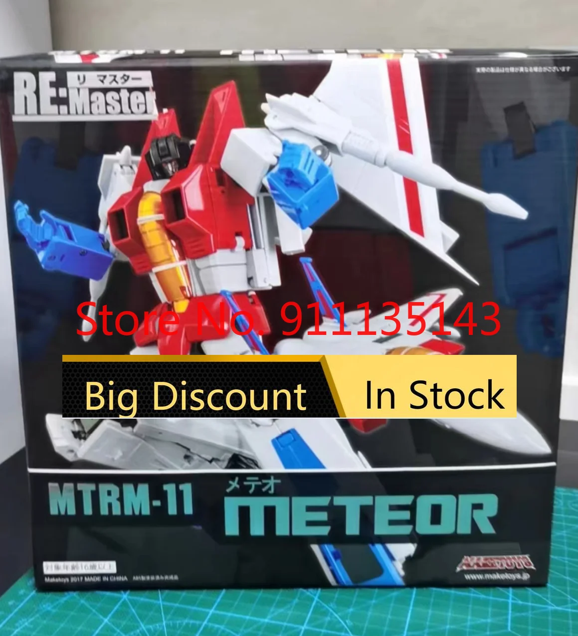 

MakeToys MTRM-11 Meteor First Ver в наличии