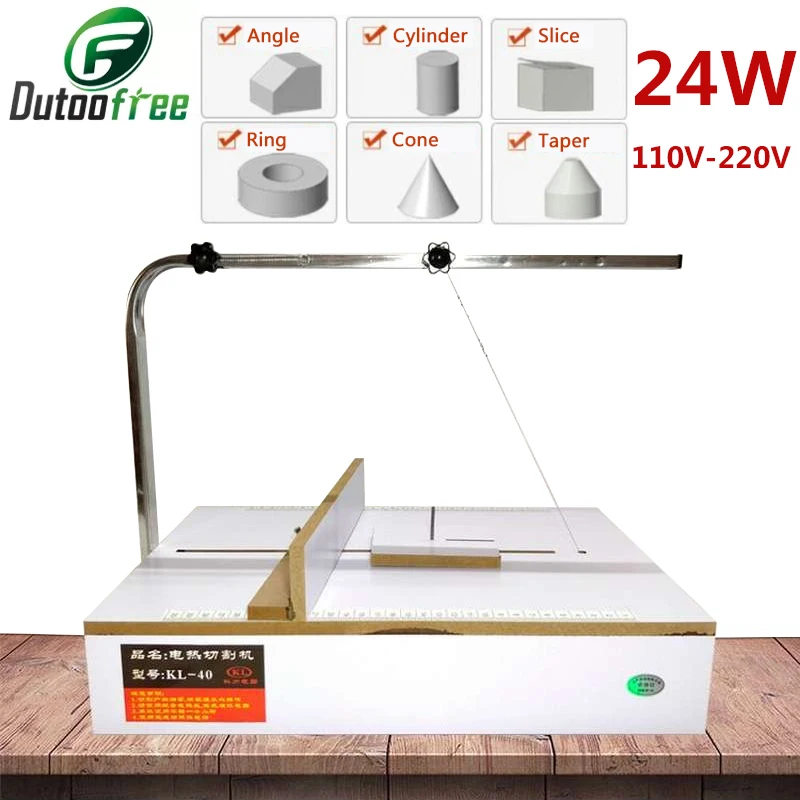 New Transverse Foam Cutting Machine 110V/220V 38*58cm Hot Wire Foam Cutter  Table Foam Slitting Machine Styrofoam Cutter Tool