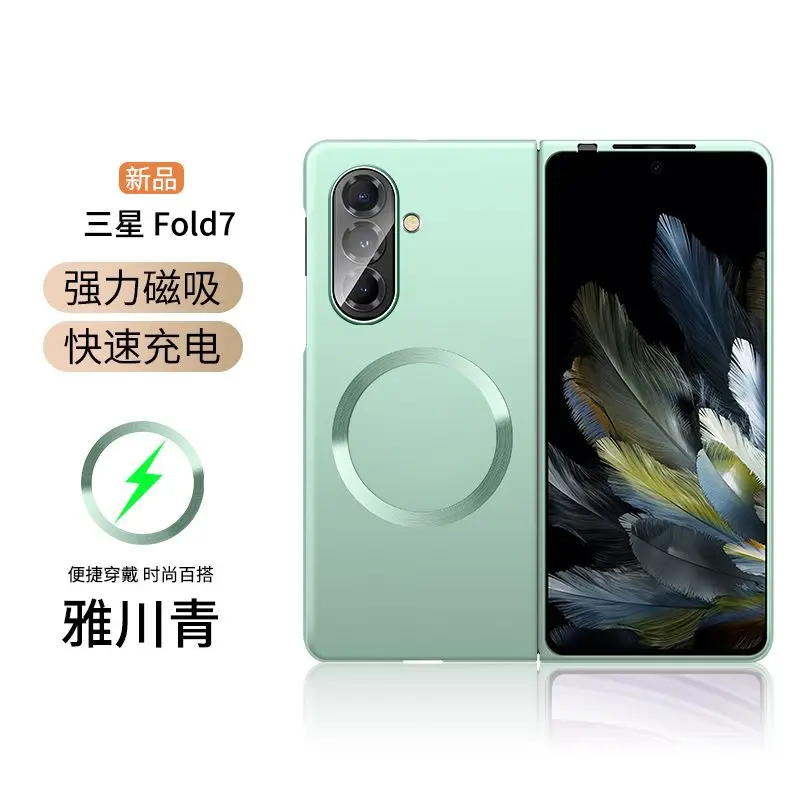 Enhanced Metallic Flip Cover - Ultra-Thin Magnetic Case
