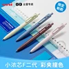 Japanese UNI UMN-SF Low Center of Gravity One Press Type Quick Drying Bullet 0.5mm for Office and Student Use 1
