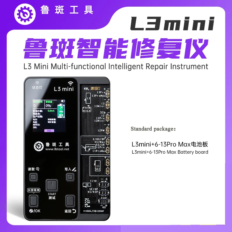 

LuBan L3 mini Intelligence Repair Instrument Battery Fix Tool for IPhone X-13Promax