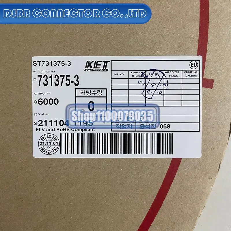 

6000pcs/lot new and original ST731375-3 731375-3