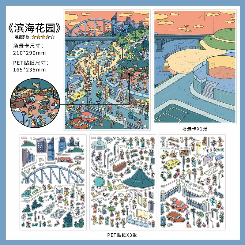 Kawaii 3D Interior Landscape Sticker for Scrapbooking and Crafting