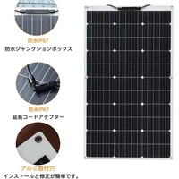 Solar Panel Solar cell Panneaux solaires à cellules monocrystallines, 100W, 200W 400W 600W 1000W 120W capacité 12/24 V, 2-4-10 unités  Solar Panels, pour alimentation de Yacht, véhicule, navire à vapeur  Solar Panels 4
