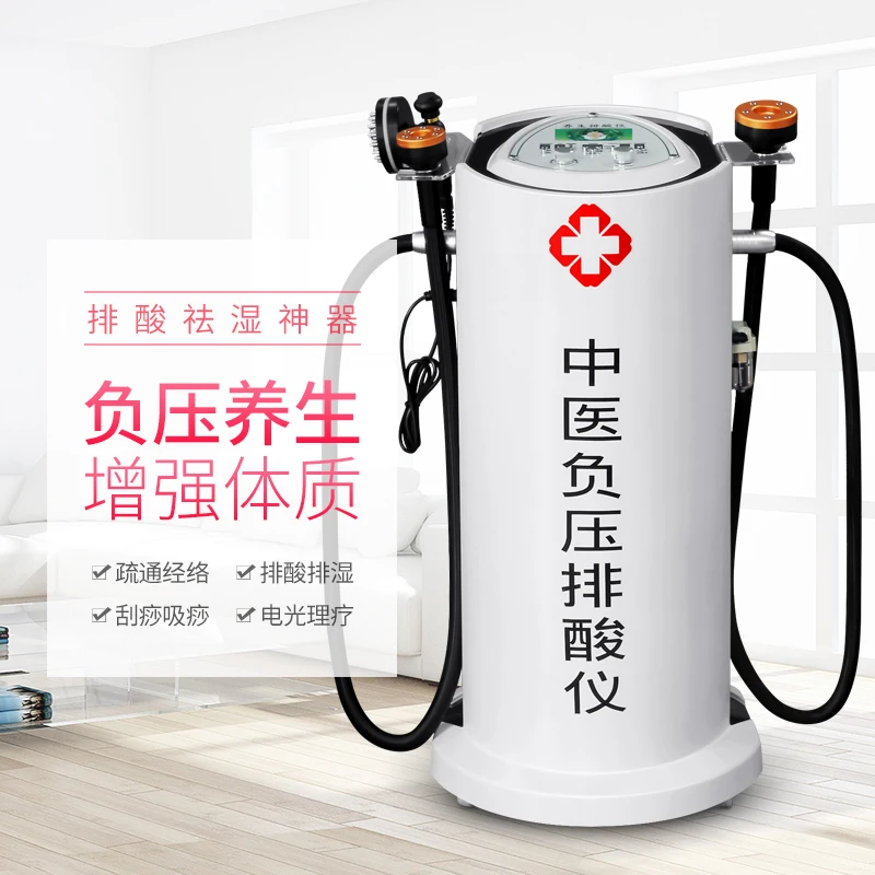 

Traditional Chinese Medicine Scraping and Acid Removing Instrument Meridian Dredging Instrument Negative Pressure