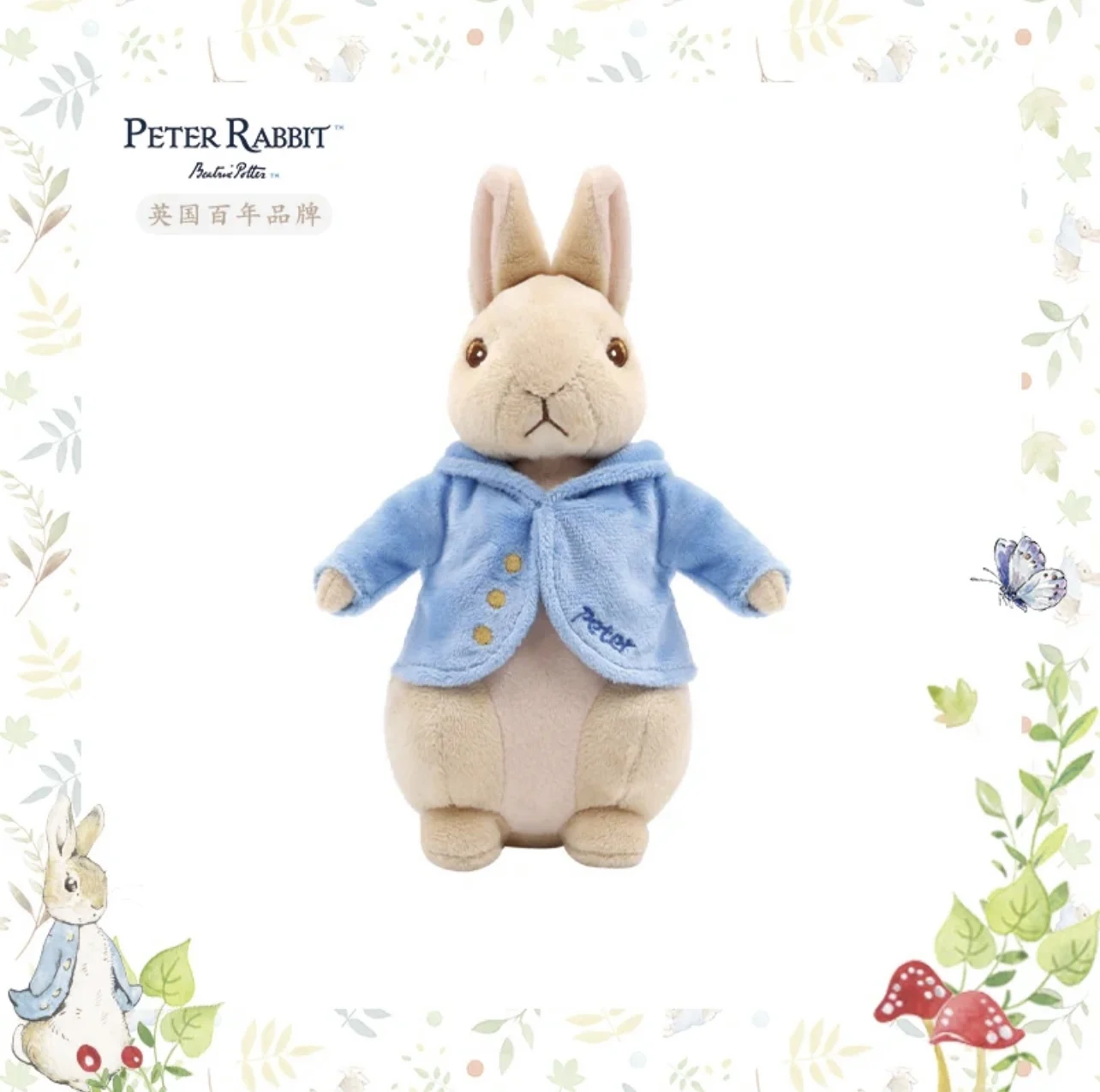 Peter Rabbits Doll Lovely Rabbit Duck Stuffed Toy Room Decoration Cute Cartoon Plush Toys Birthday Gift For Kids Toys