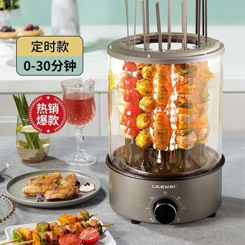 https://ae01.alicdn.com/kf/Sd120e51e55274d06b2e62c1e6a83ef52a/Electric-BBQ-Grill-Indoor-Smokeless-Rotating-Skewer-Roaster-Non-stick-Barbecue-Oven-KL-J121.jpg_960x960.jpg