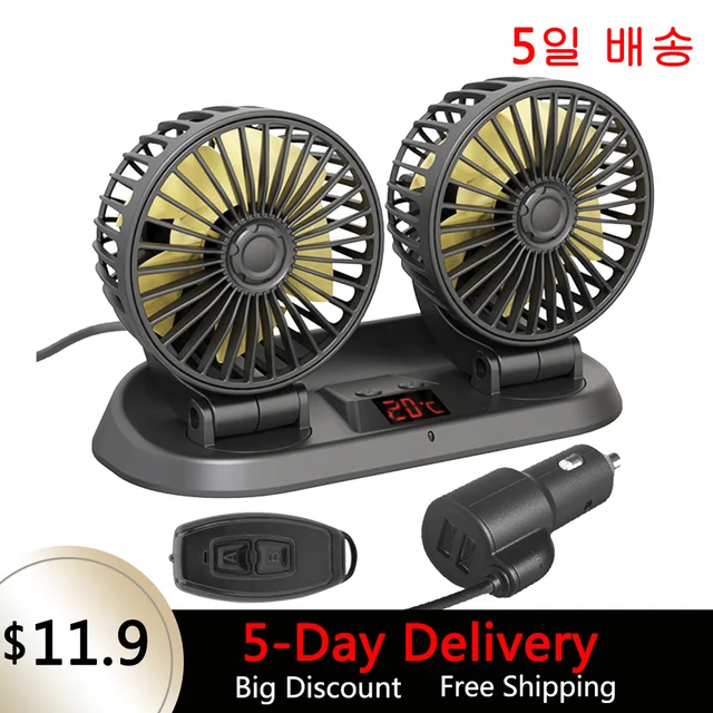 Dual Ventilateur Voiture Allume Cigare 360 Rotatif Réglable 24V