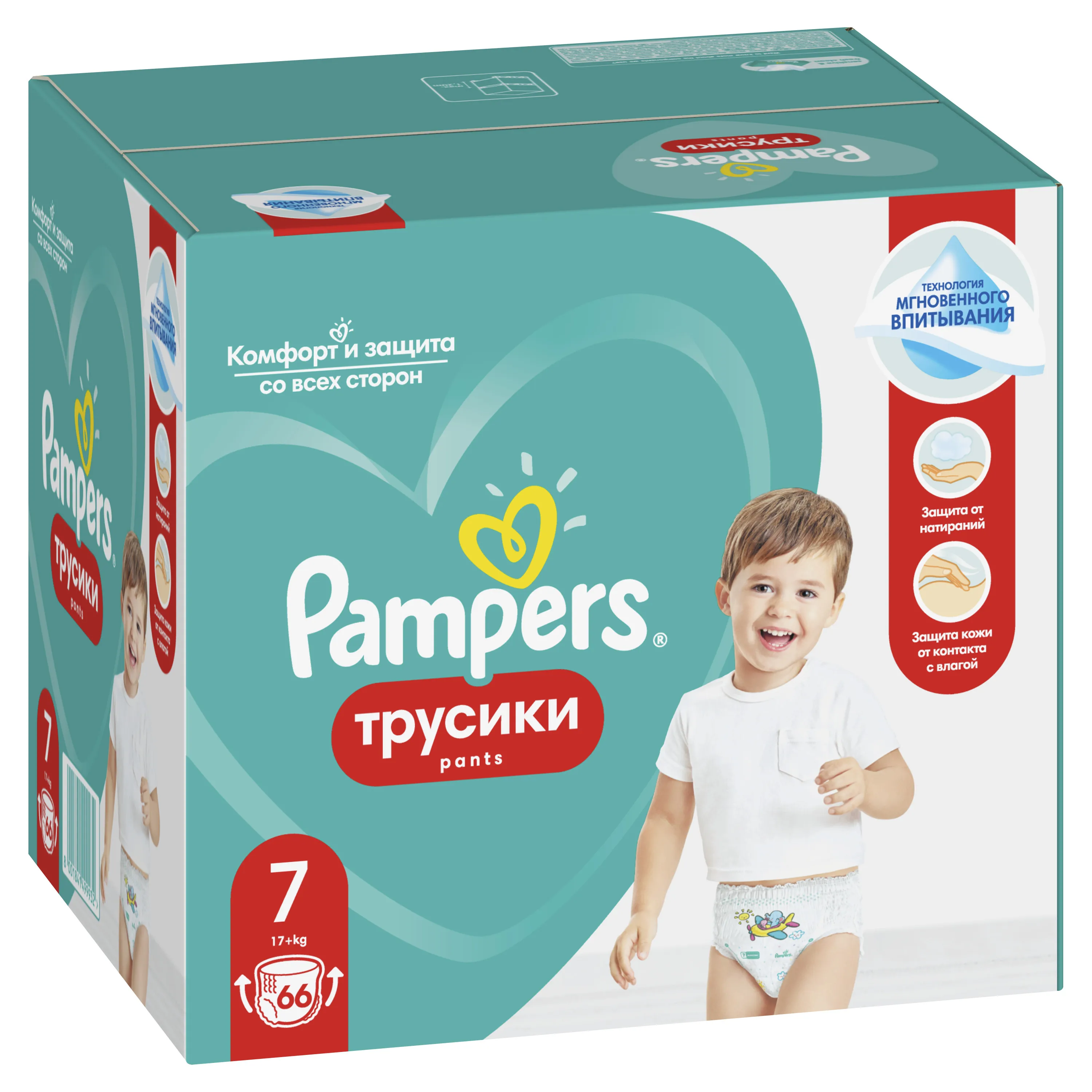 Где Купить Памперсы 7