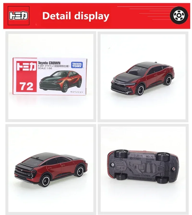 ミニカー tomica TOYOTA CROWN SUPER DELUXE TOMICA 40th Anniversary VOL.3 TOYOTA CROWN SUPER DELUXE 1/65