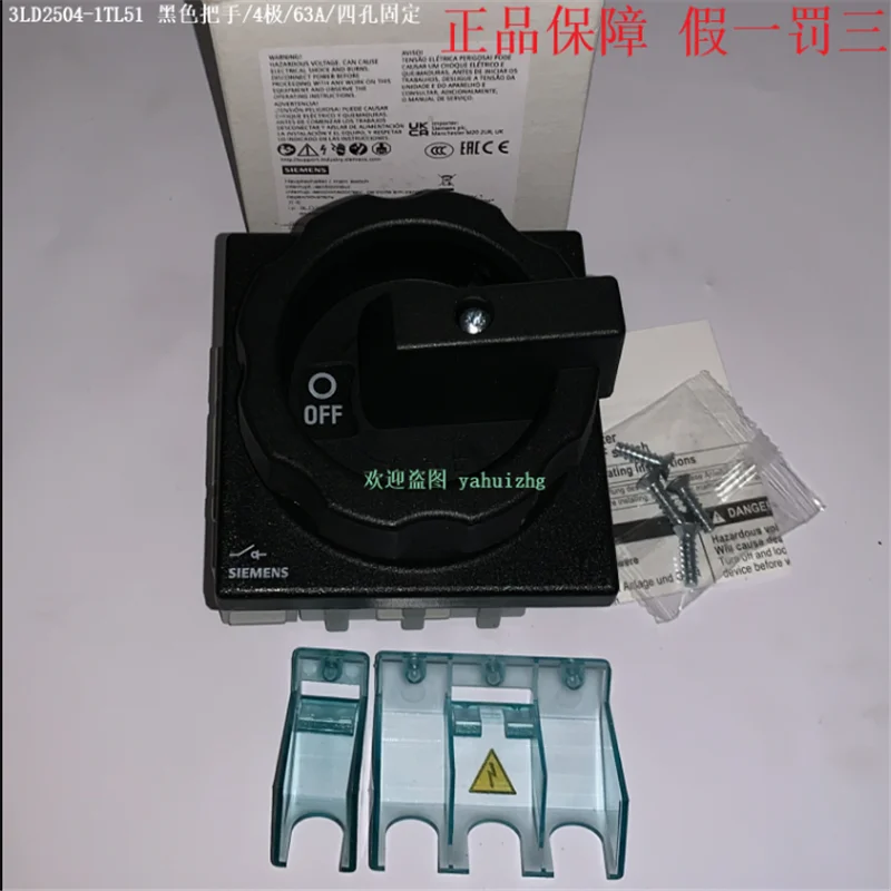 

3LD2504-1TL51 переключатель черный/4-полюсный/63А