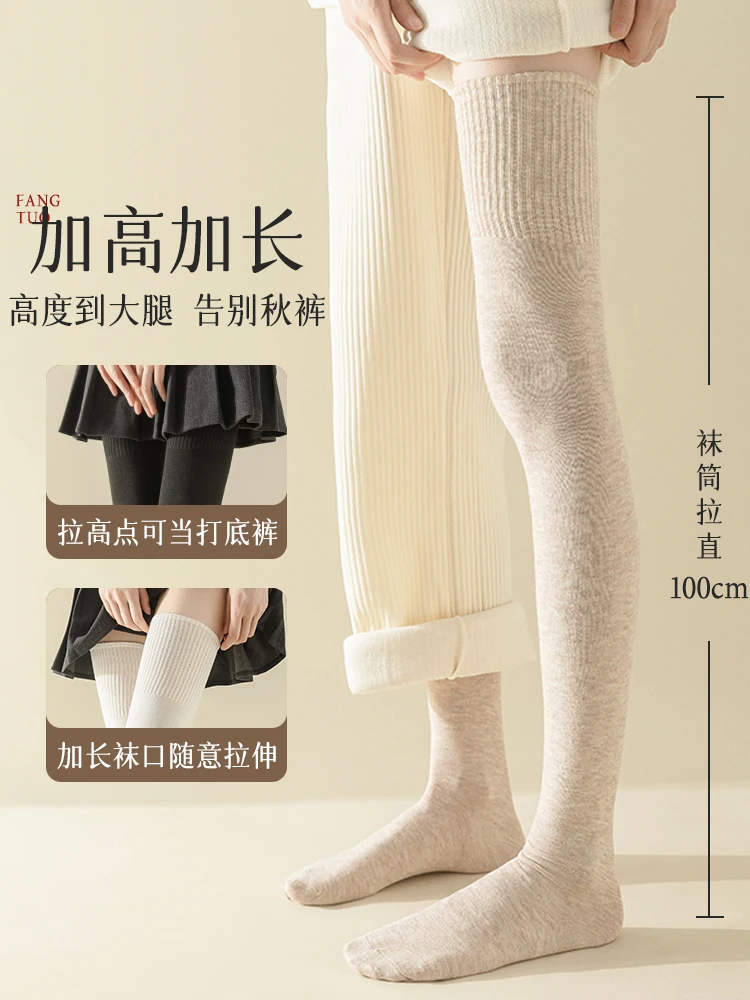 2024 women's golf socks outdoor sports combed cotton socks