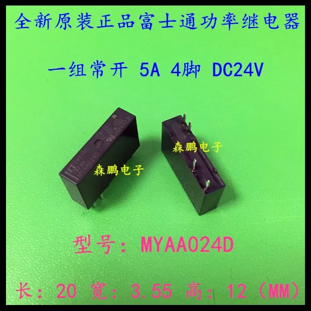1/PCS Brand new original Relays MYAA024D 24V 4 feet Fujitsu Japan 1 pcs brand new original tyco relays rt424024 rt424012 rt424005 8a
