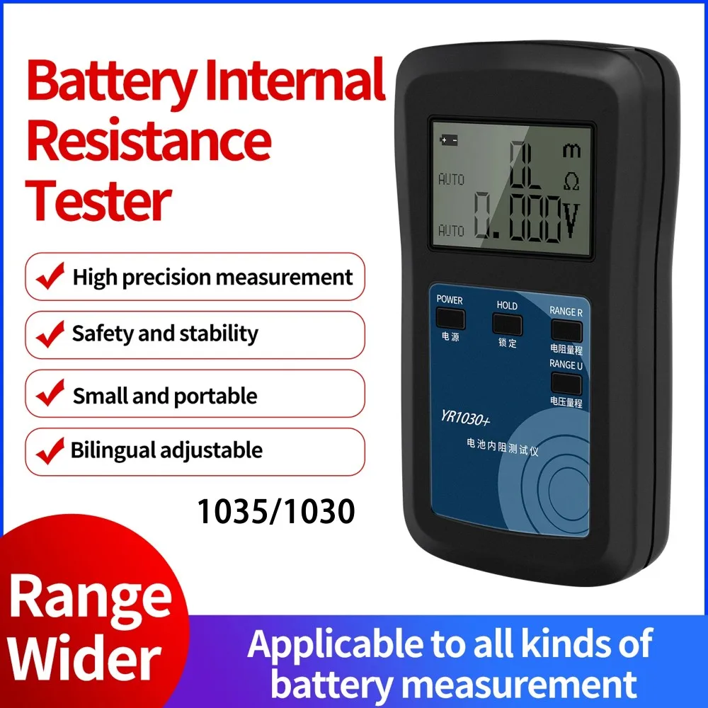 Battery Tester 4-Wire YR1030+/YR1035+ High Precision Fast Lithium Battery Internal Resistance Test Instrument 100V Electric Vehicle Group 18650