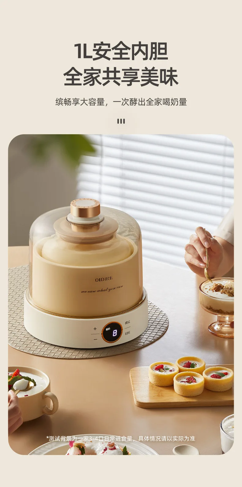 Electric Yogurt Maker Smart Multi-Function Fermentation Machine for Homemade Nattō Automatic Temperature Control Household 4