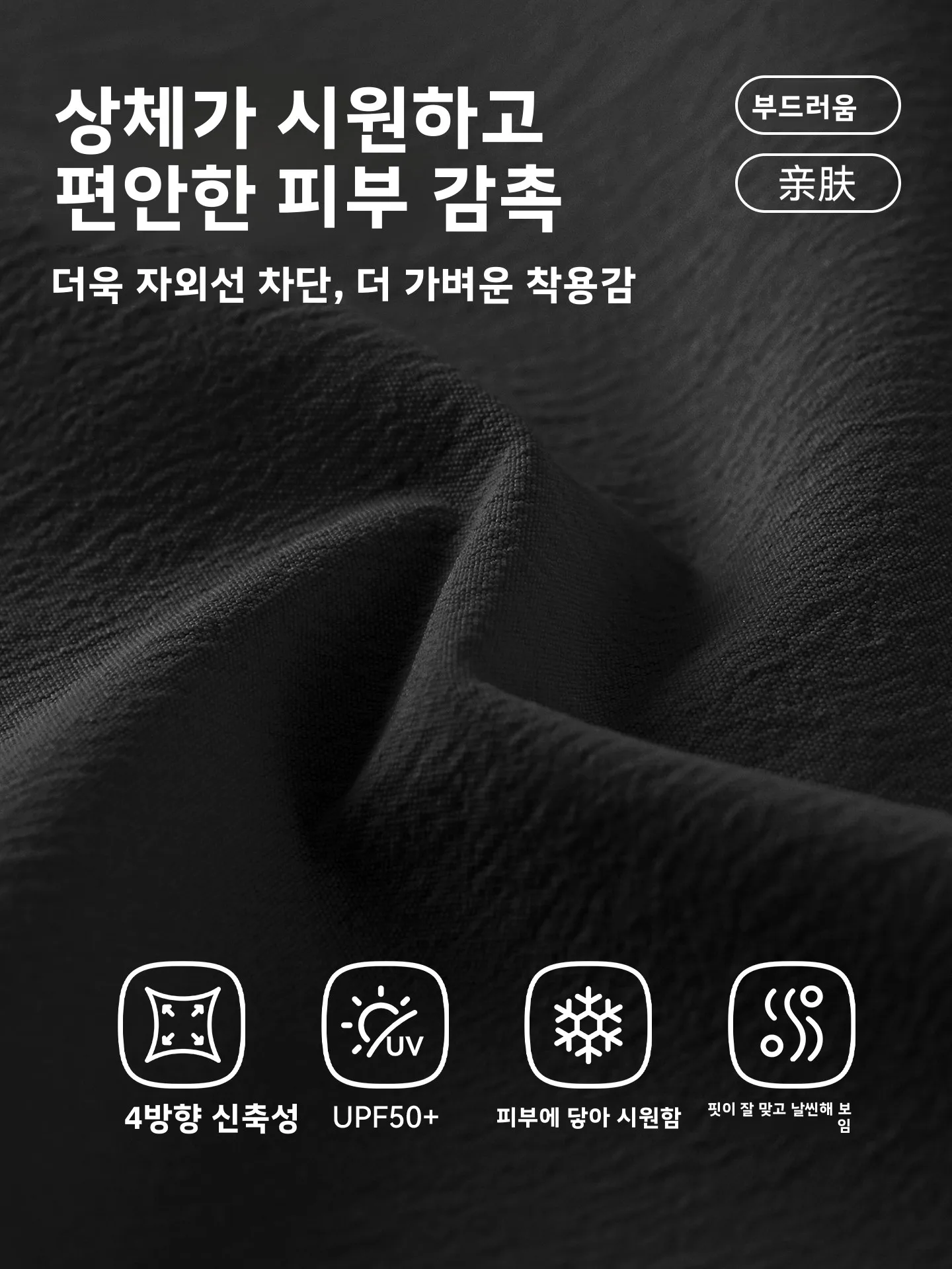 여성 스포티 반바지 여름 2026 신상 야외 활동용 루즈핏 와이드 레그 캐주얼 러닝 피트니스 시원한 느낌 자외선 차단 바지