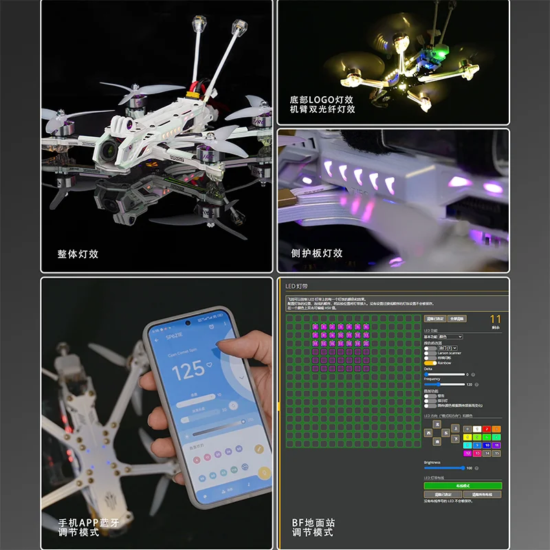 TJRC J5V2O4Pro FPV 드론 키트: O4 Pro 에어 유닛, 방수 기능, 시네웁 쿼드콥터