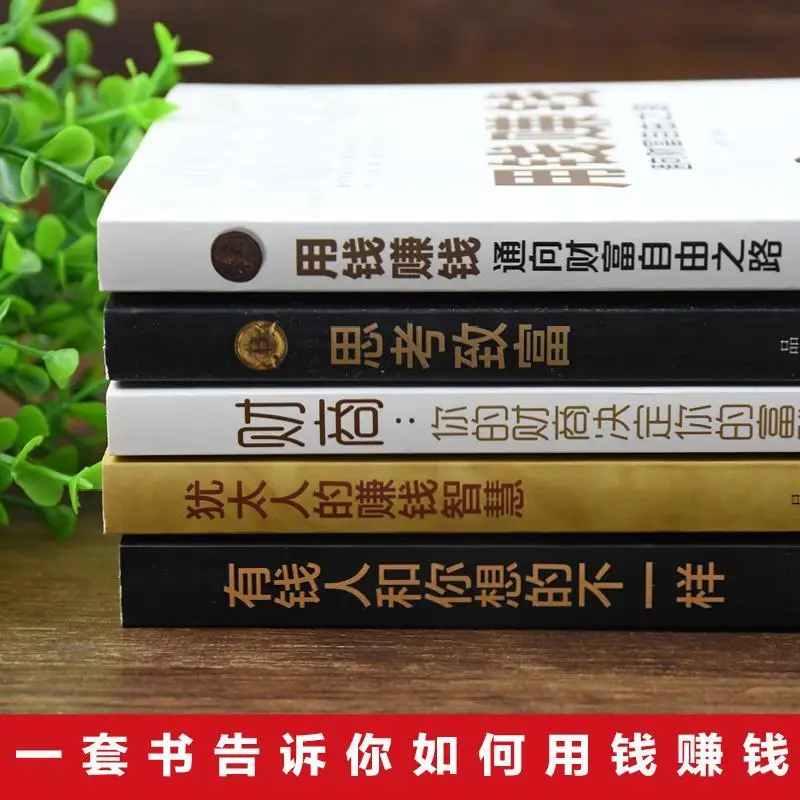 Рисунок 5 - Зарабатывание денег