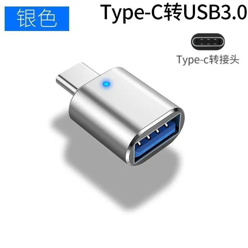 Рисунок 4 - Адаптер Type-c на USB 3