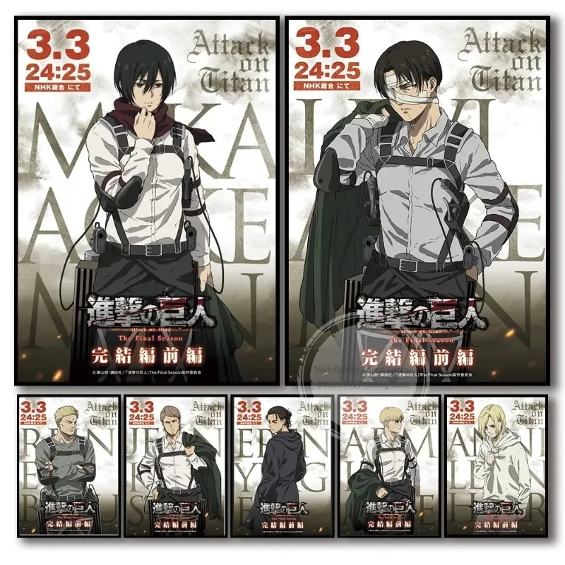 Anime Attack on Titan Final Season Aesthetic Canvas Art