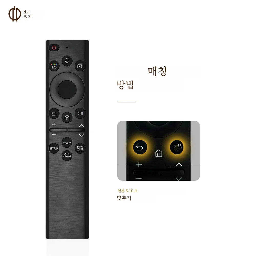 삼성 스마트 TV용 BN59-01385D 태양광 음성 리모컨 교체, 네오 QLED 크리스탈 UHD 시리즈와 BN59-01385D 호환