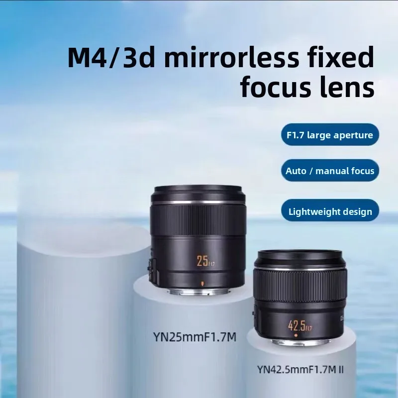 99new 용뉴오 25 F1.7 STM 42.5F1.7 파나소닉용 올림푸스 M4/3 인물 사진용 자동 렌즈