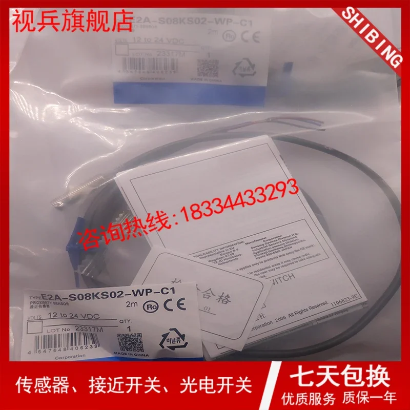 

E2A-S08KS02-WP-C1 S08KS02-WP-C2 100% new and original warranty is TWO years .