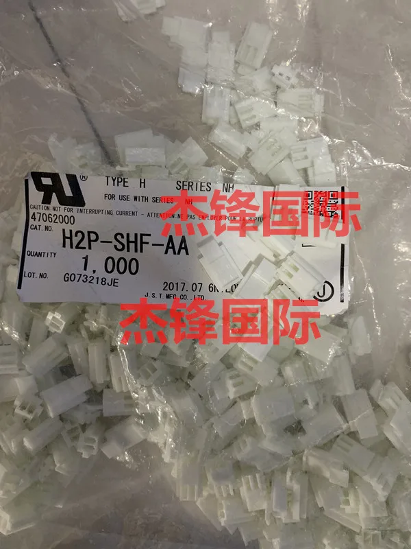 

50 шт./лот H2P-SHF-AA 2,5 мм, ширина ножек 2PIN, новинка 100%