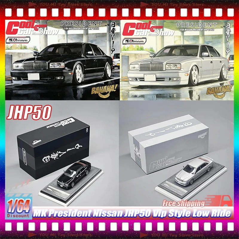 1:64 뉴 MK 2026 쿨 카 쇼 프레지던트 니슨 JHG50 VIP 스타일 로우 라..