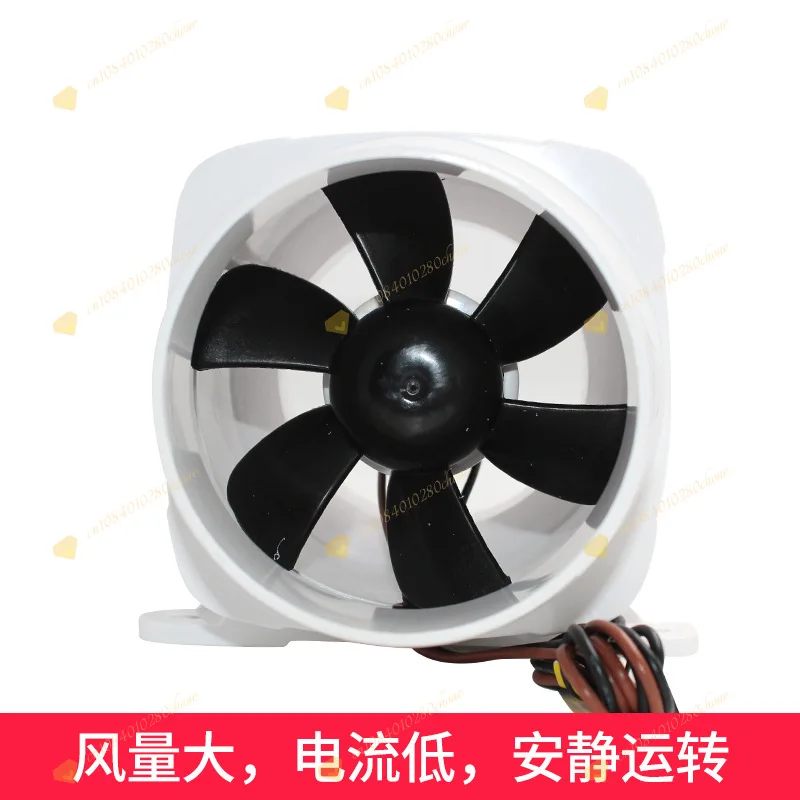 Straight tube , DC fan RV yacht Exhaust fan Battery ventilation fan Exhaust